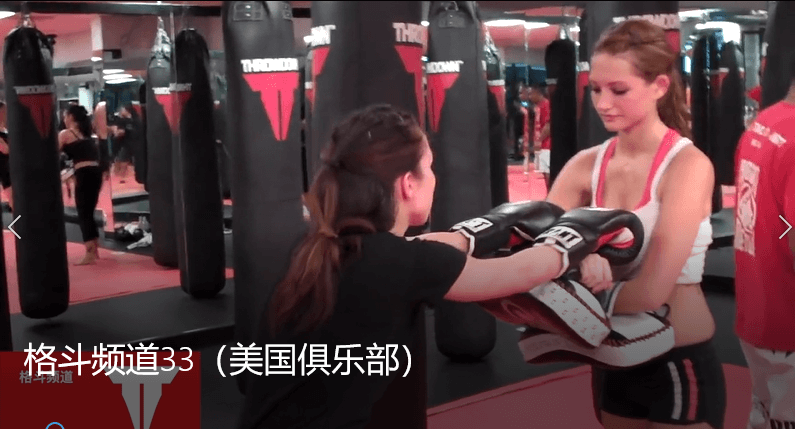 女生拳击日常训练视频