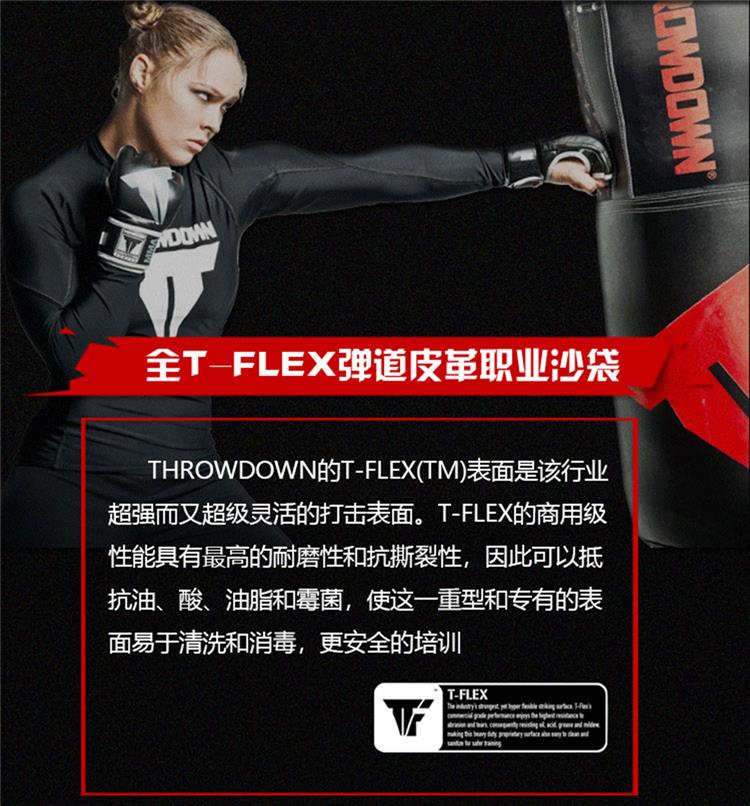 泪滴型沙袋详情页_01.jpg