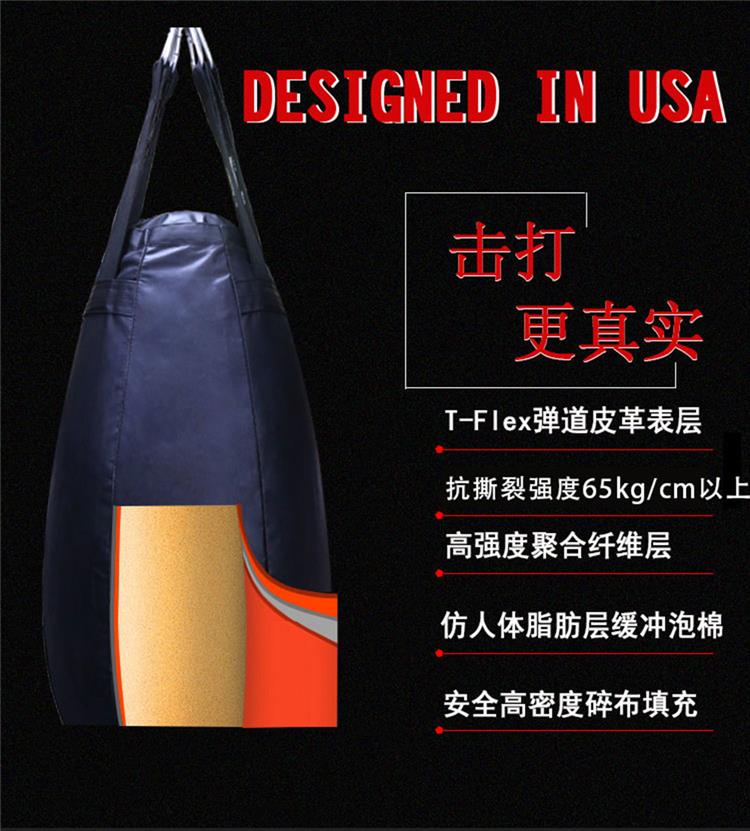 泪滴型沙袋详情页_02.jpg