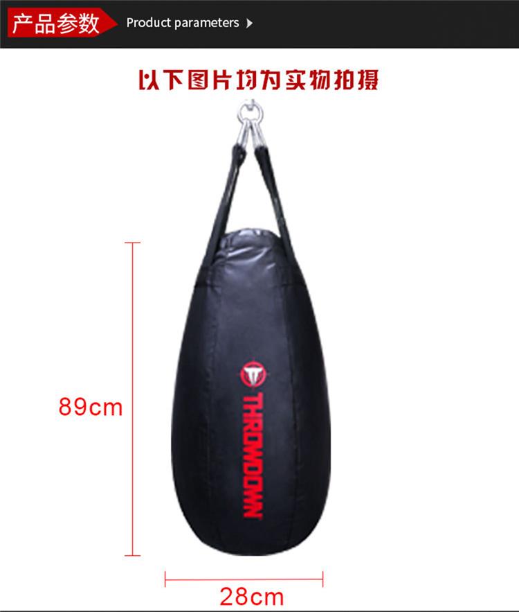泪滴型沙袋
