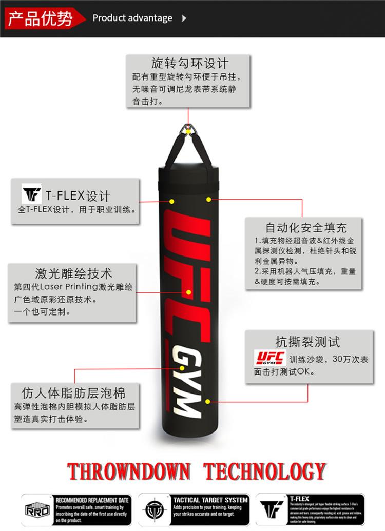 泪滴型沙袋详情页_04.jpg