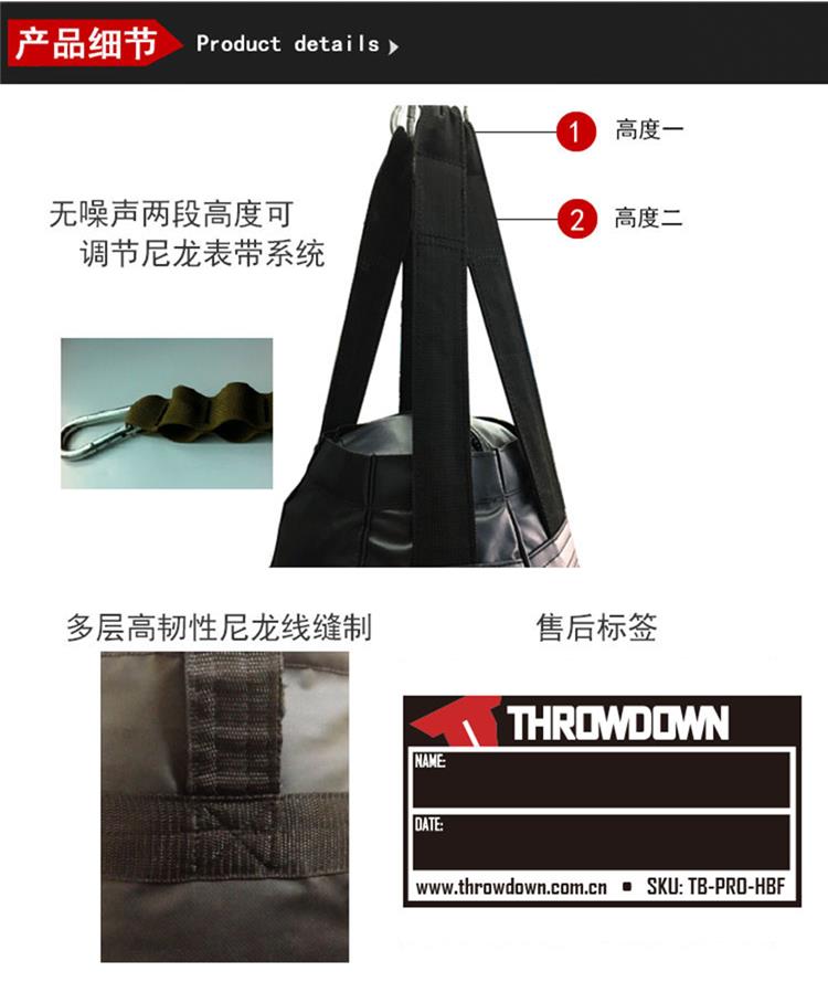 泪滴型沙袋详情页_05.jpg