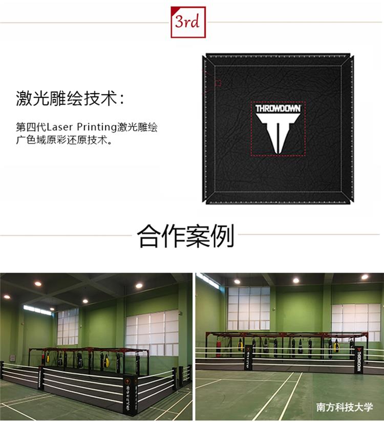落地拳台详情页_05.jpg