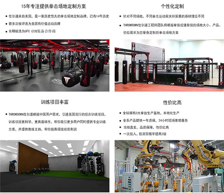 落地拳台详情页_11.jpg