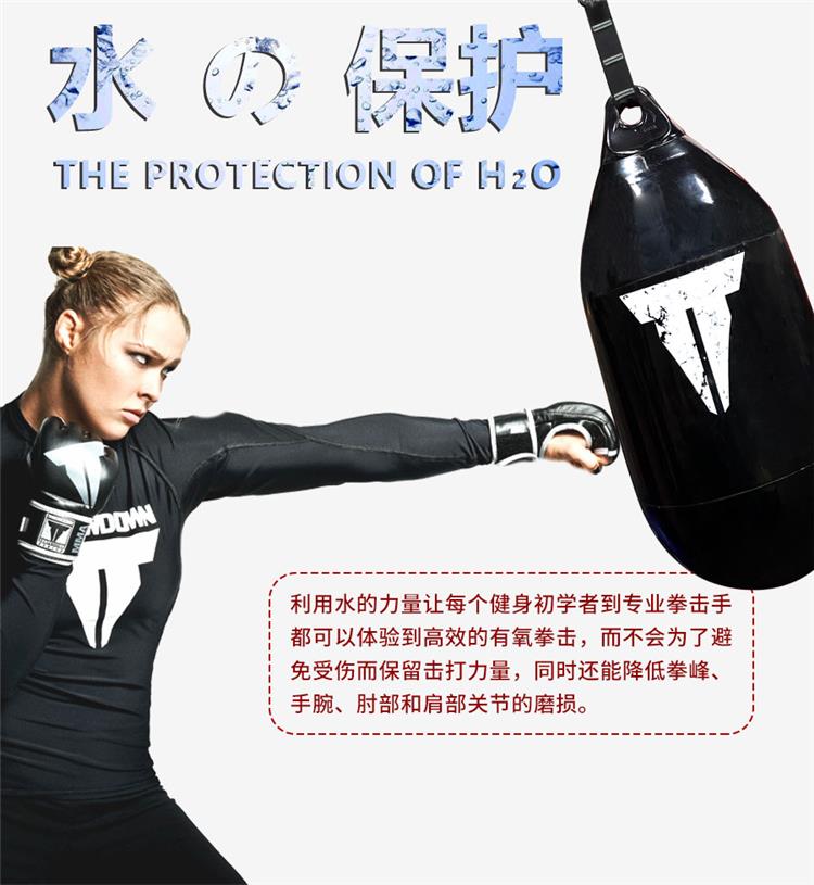 仕尔道水沙袋