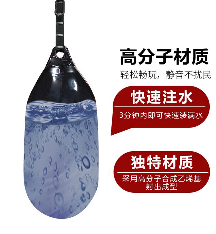 仕尔道水沙袋