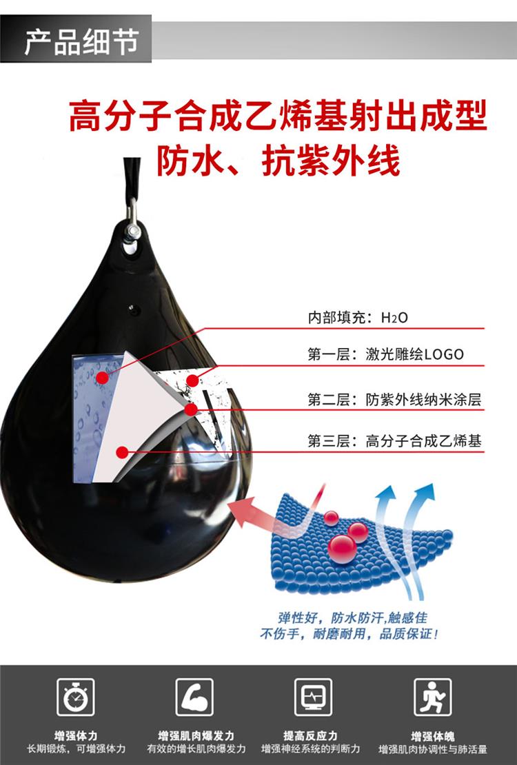 仕尔道水沙袋