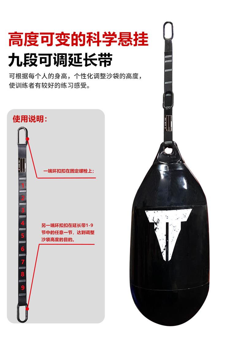 仕尔道水沙袋