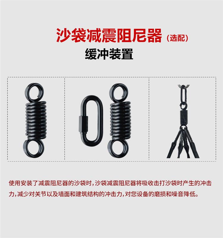 仕尔道水沙袋