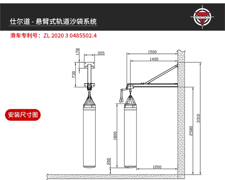 悬臂式轨道沙袋架