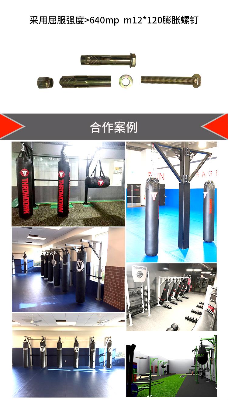 立柱式沙袋架