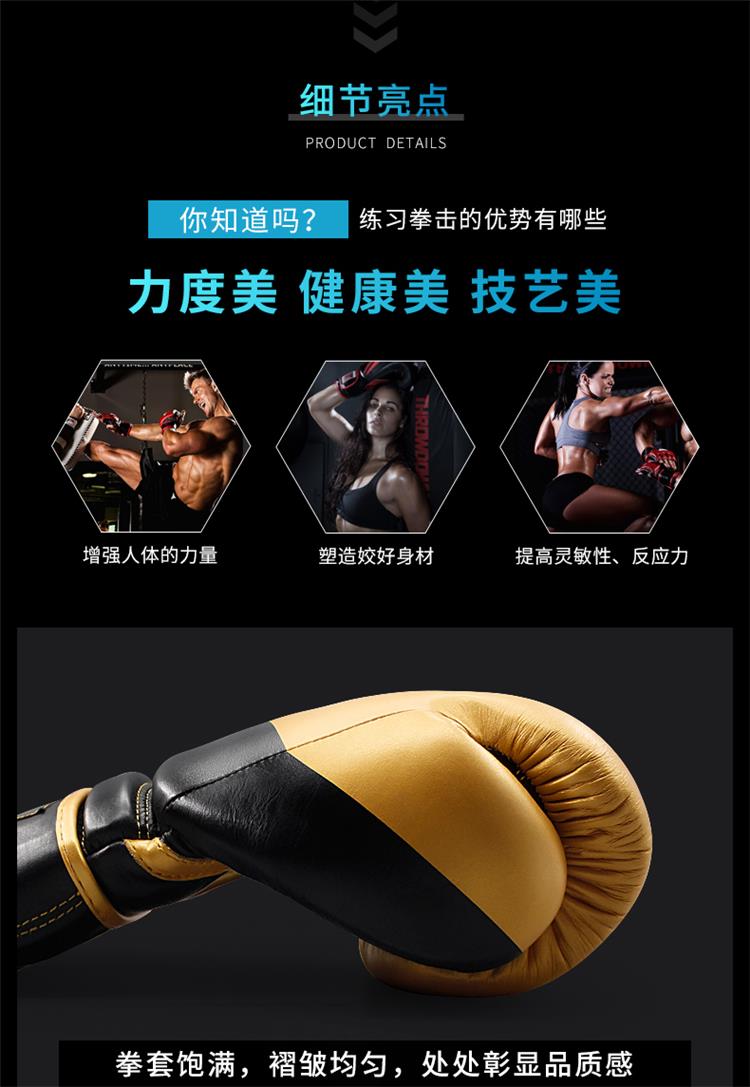 仕尔道真皮拳套