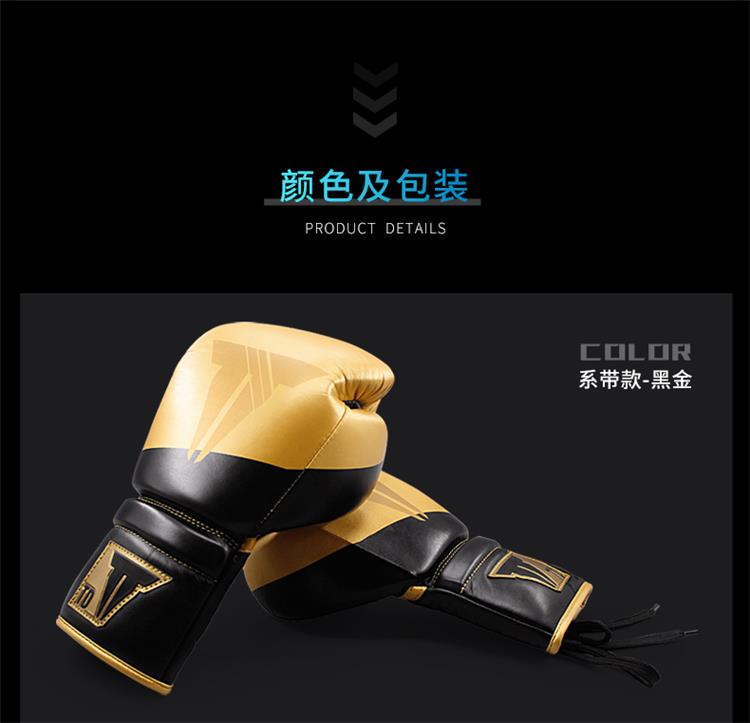 仕尔道真皮拳套
