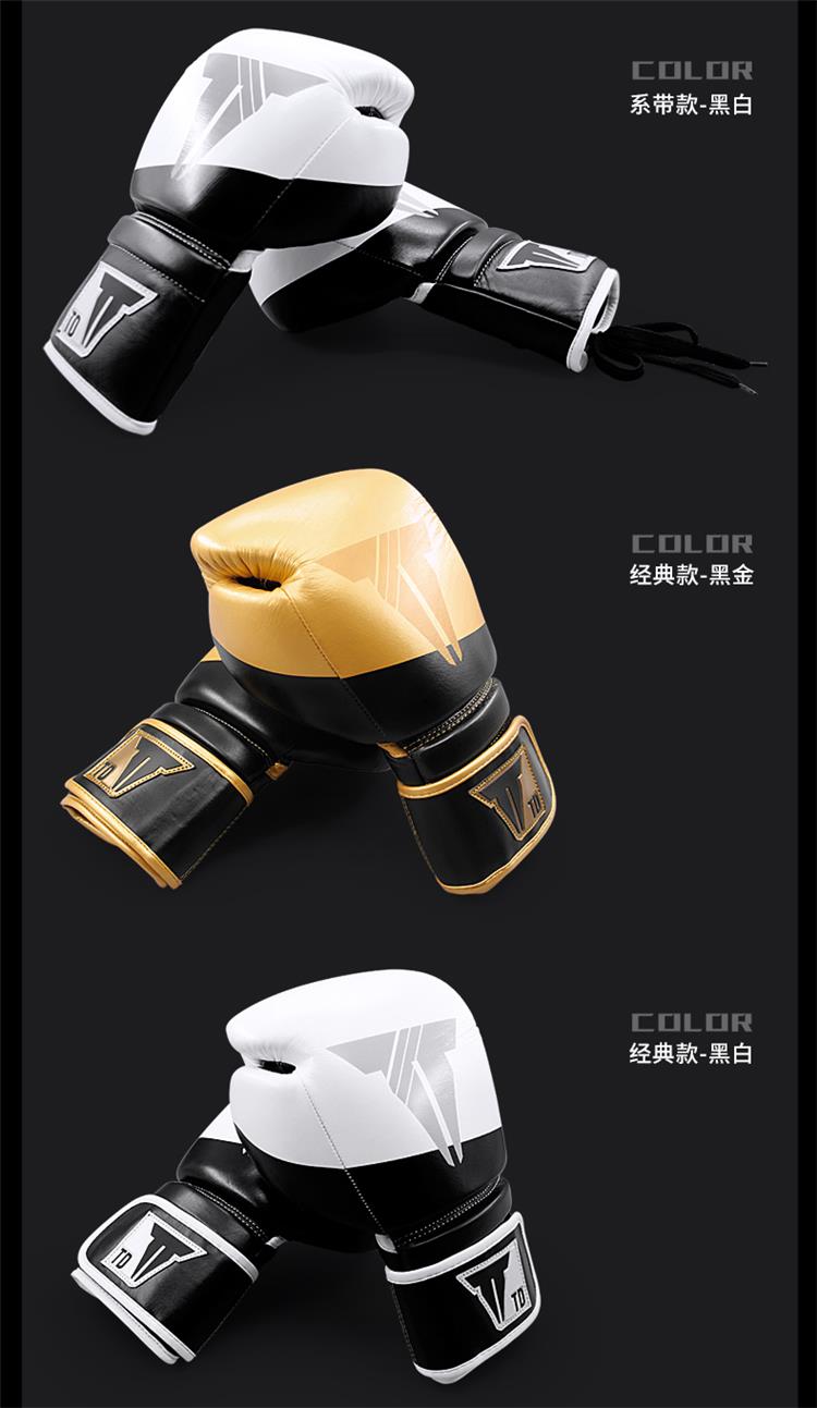 仕尔道真皮拳套