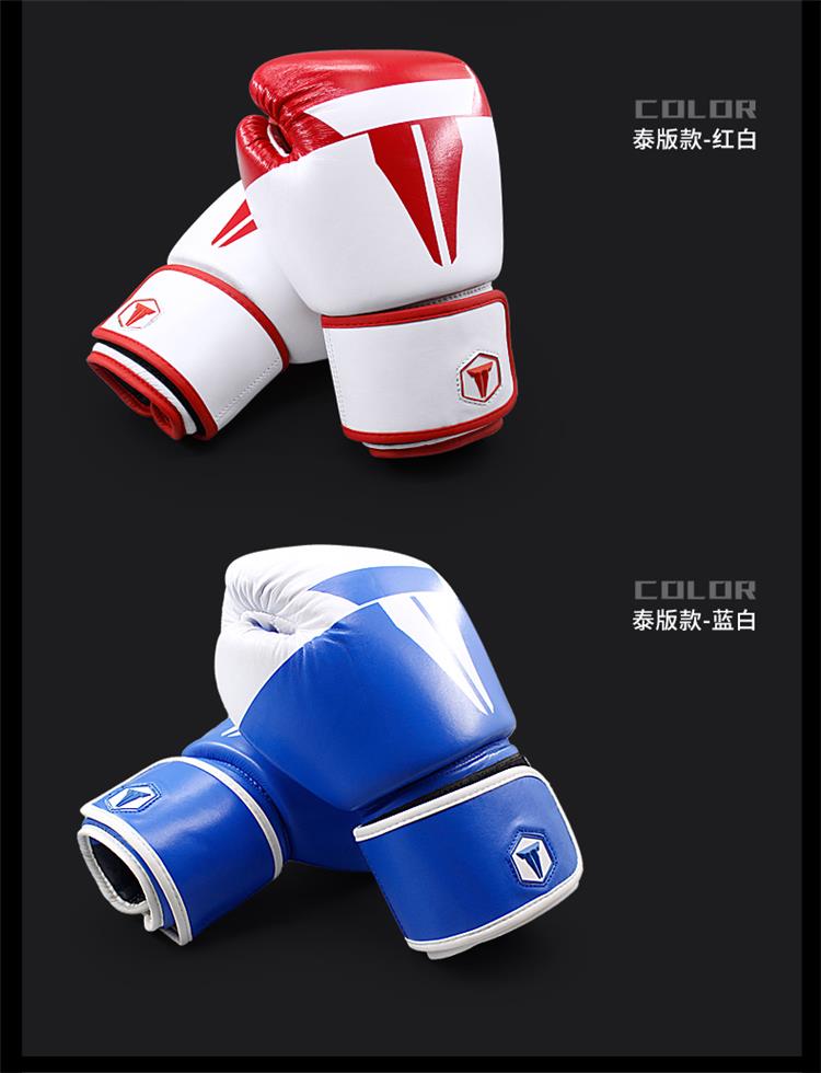 仕尔道真皮拳套
