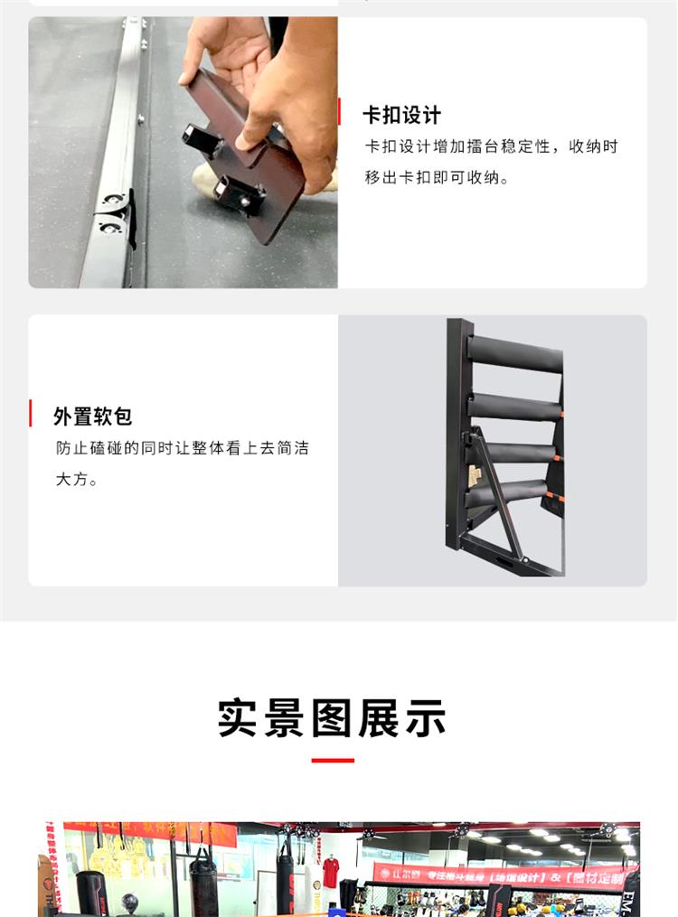 魔术擂小台