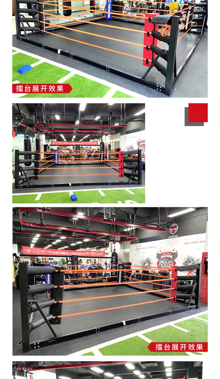 魔术擂小台