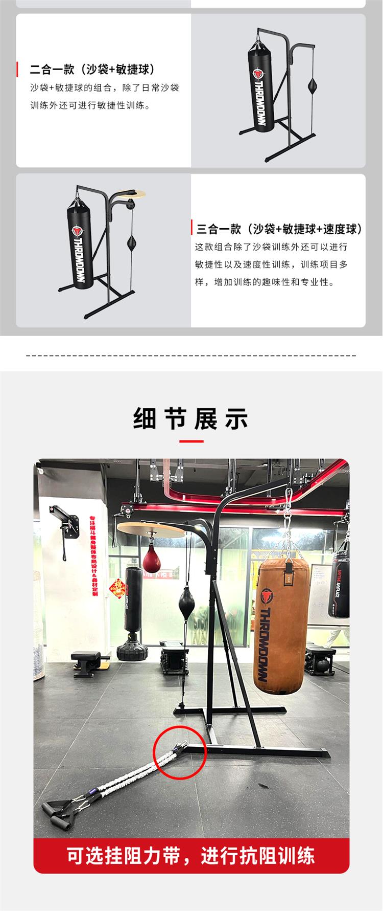 家用立式沙袋架